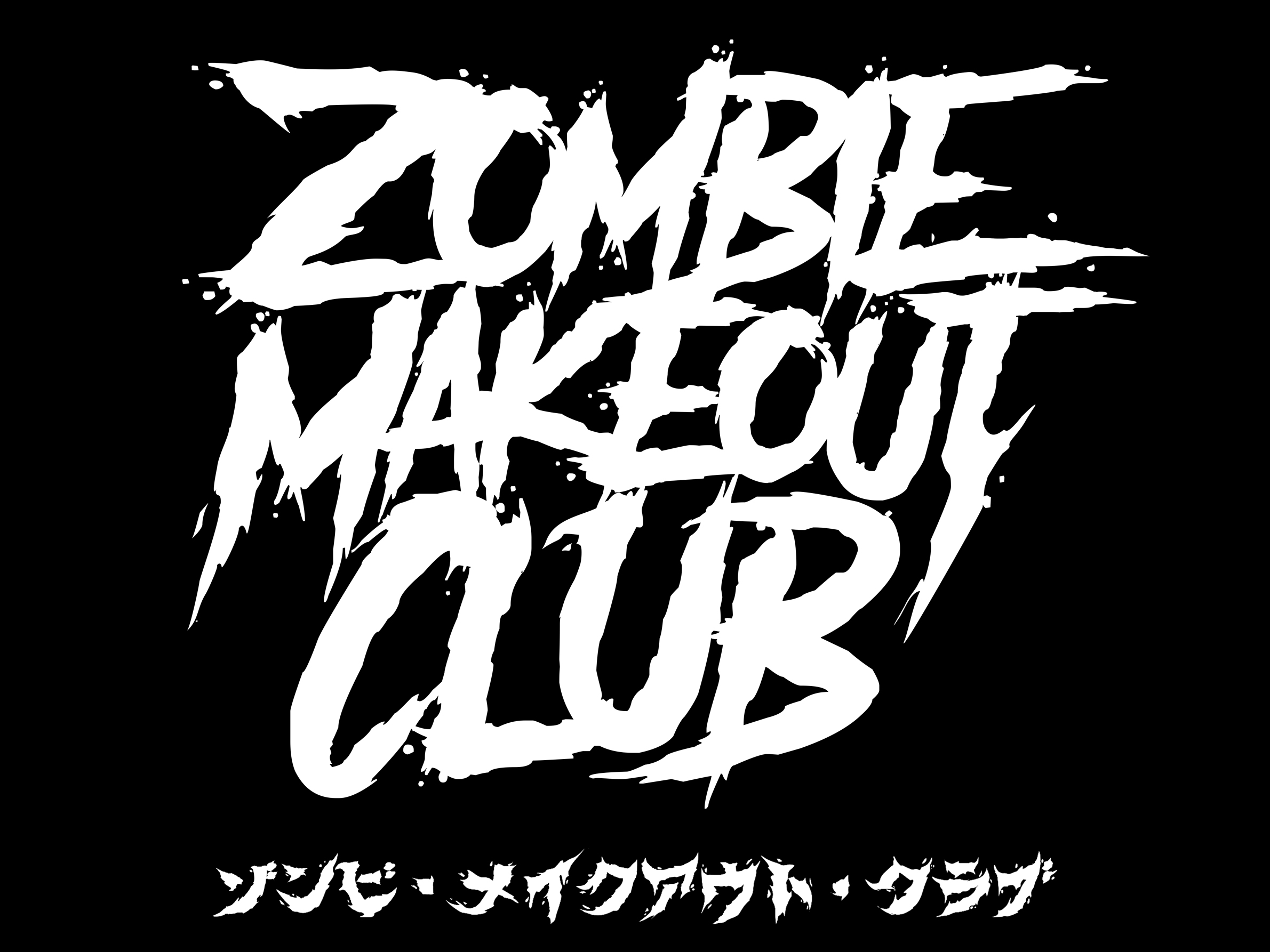 Zombie Makeout Club